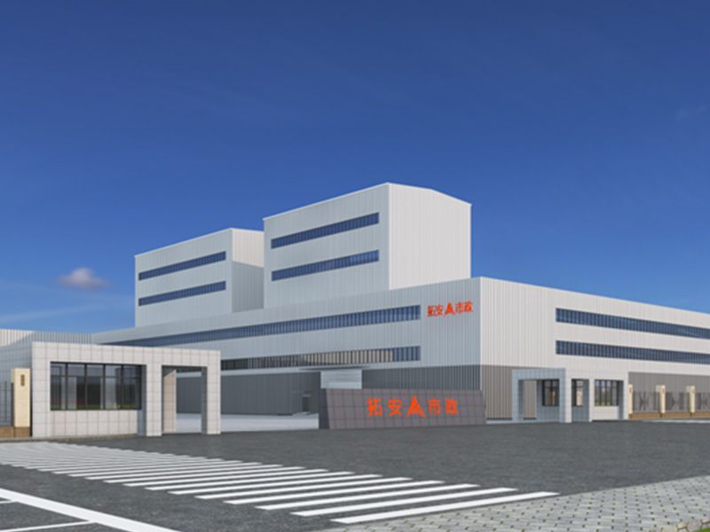 拓安市政新生產(chǎn)基地