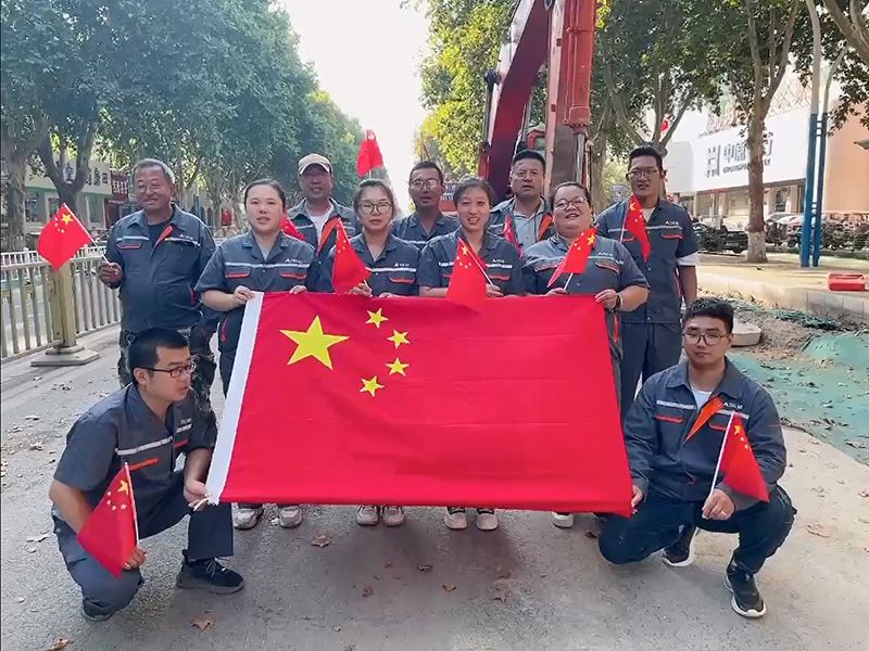 安陽市興瑞市政建設有限公司