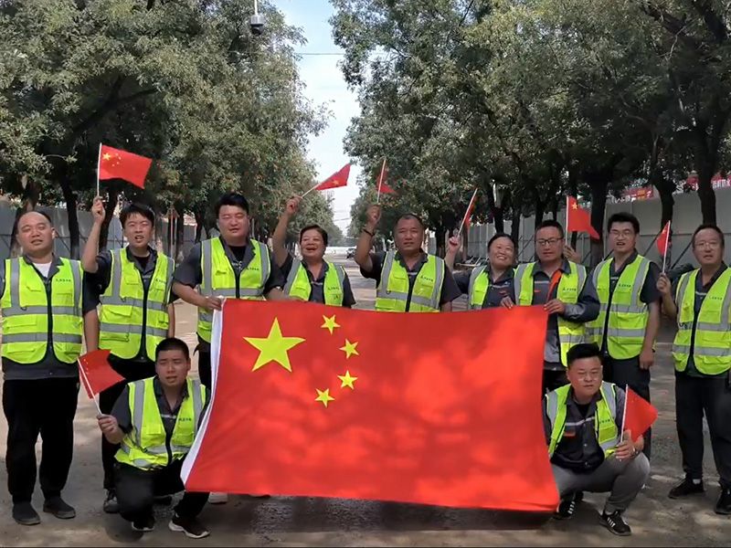 安陽市明大市政建設有限公司