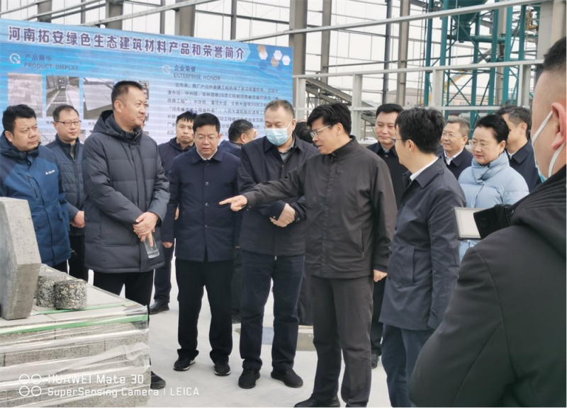 安陽市黨政主要領(lǐng)導(dǎo)蒞臨我公司新生產(chǎn)基地開展實(shí)地觀摩調(diào)研